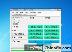 臺(tái)式電腦安裝SSD固態(tài)硬盤詳細(xì)圖文教程