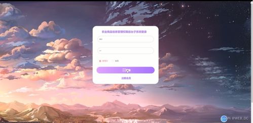 基于SSM框架的農(nóng)產(chǎn)品商品信息管理系統(tǒng)設(shè)計(jì)與實(shí)現(xiàn)