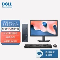 手慢無！戴爾商用臺式機(jī)雙十二僅3149元，圖文設(shè)計(jì)好幫手