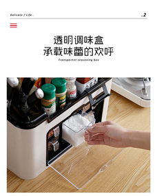 廚房收納利器 多功能調料盒套裝讓烹飪更高效