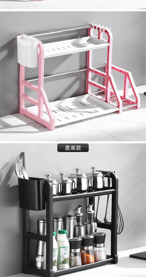 廚房高效收納之選 落地式刀架與調(diào)味架如何打造整潔烹飪空間